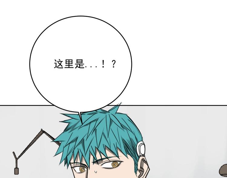 第17话 残酷99