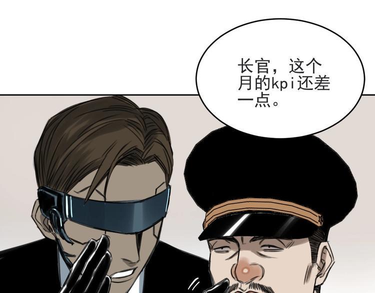 第5话 不作大哥好多天51