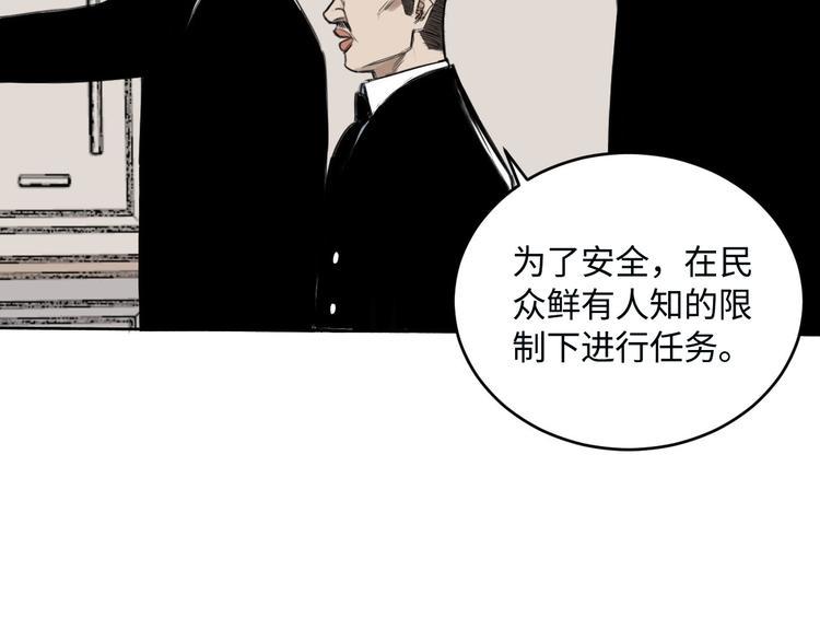 第5话 不作大哥好多天28