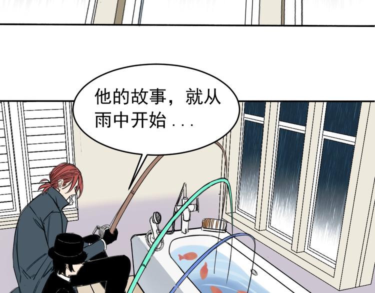 序章 不一样的开始！6