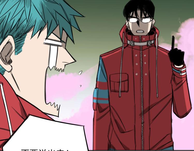第15话 BOSS竟然是？100