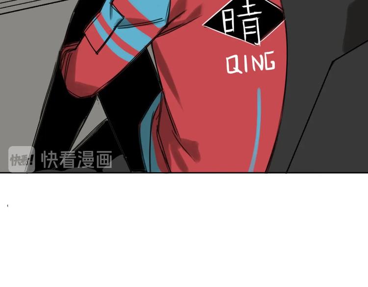 第15话 BOSS竟然是？52