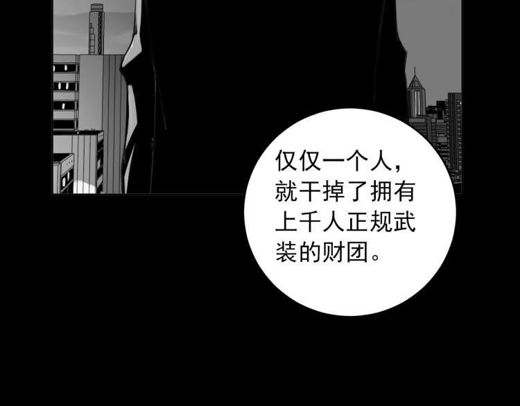 第19话 最终话！再见61