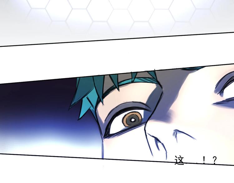 第3话 我是谁？我在哪？100
