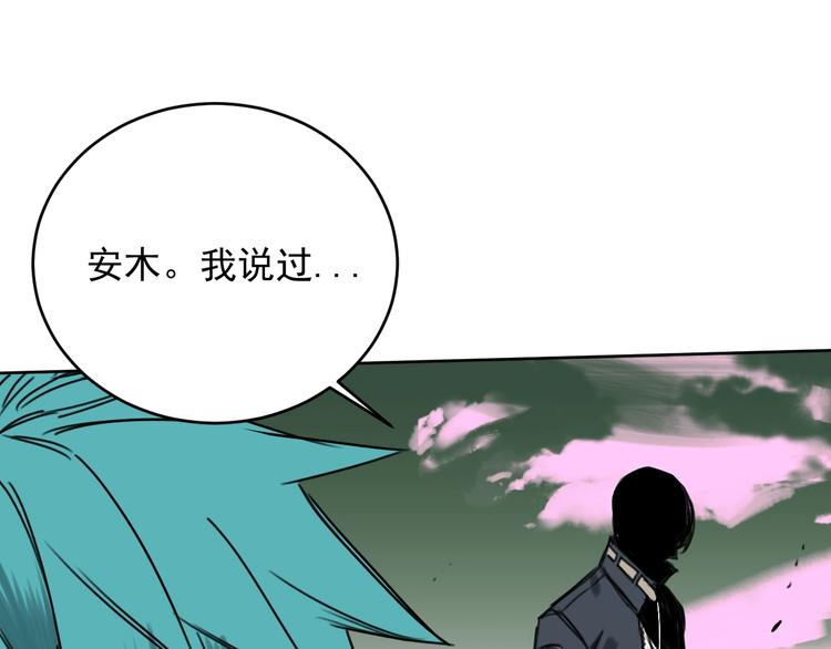 第16话 梦境入侵26