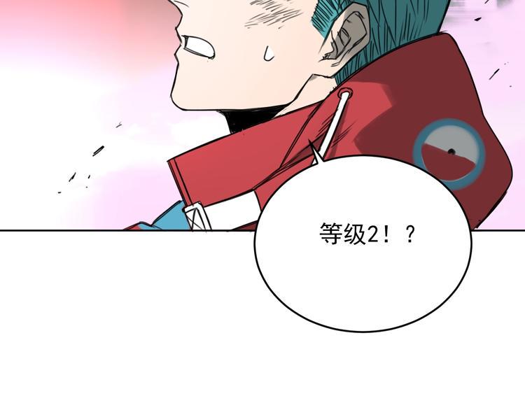 第9话 怎么还有第三层？76