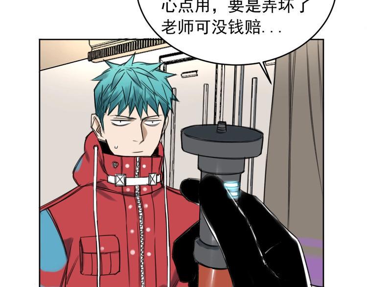 第7话 为你撑起一片晴天61