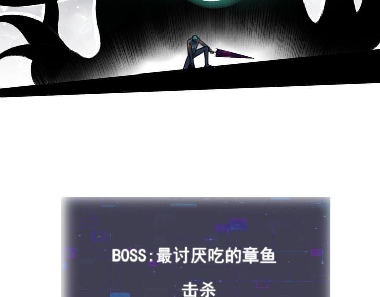 第4话 开篇结束and使命开始78