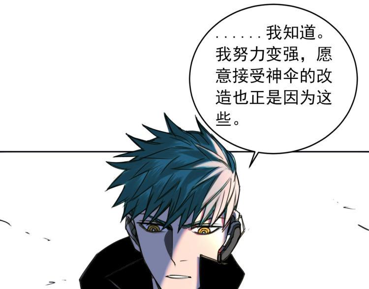 第19话 最终话！再见22