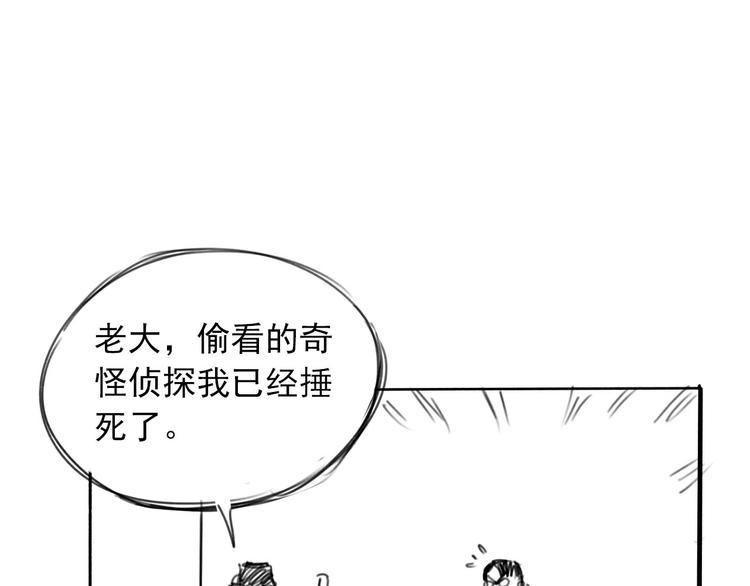 第7话 为你撑起一片晴天121