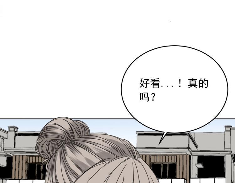 第10话 新人物登场！69