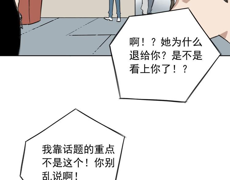 第10话 新人物登场！16