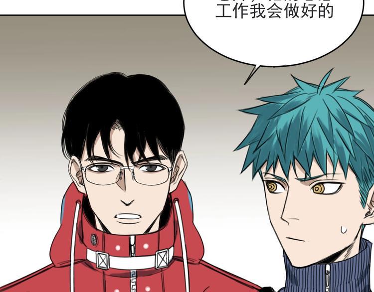 第5话 不作大哥好多天64