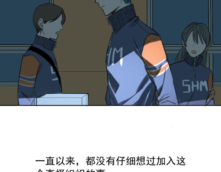 第14话 你的笑容108