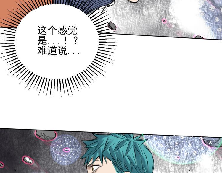 第4话 开篇结束and使命开始43