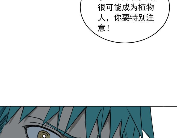 第9话 怎么还有第三层？53