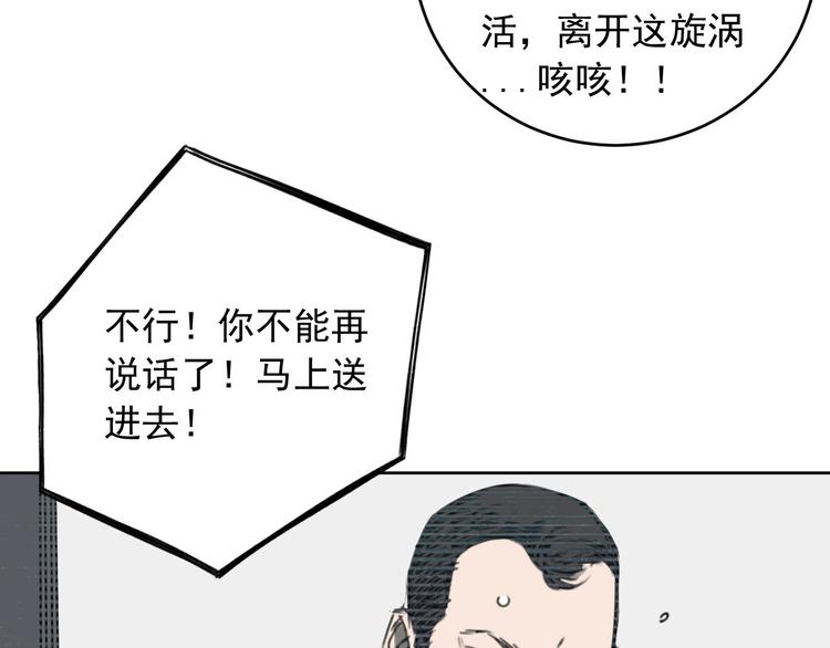 第18话 往事29