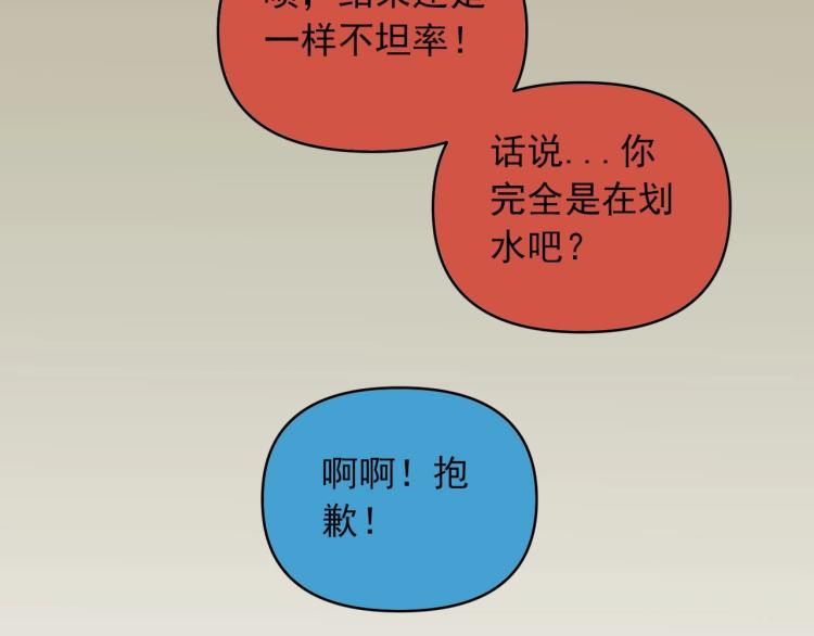 番外 重逢重识73