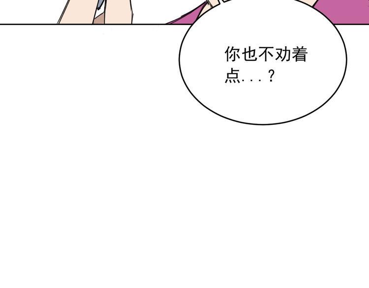 第10话 新人物登场！18