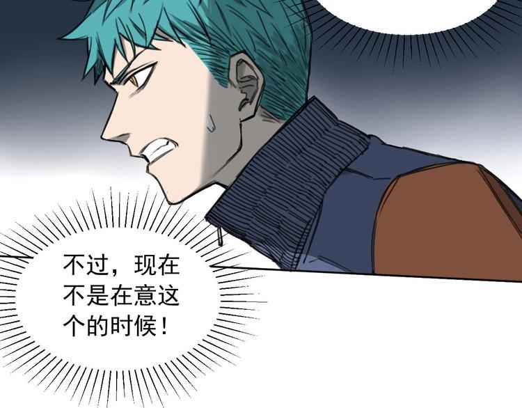 第3话 我是谁？我在哪？11