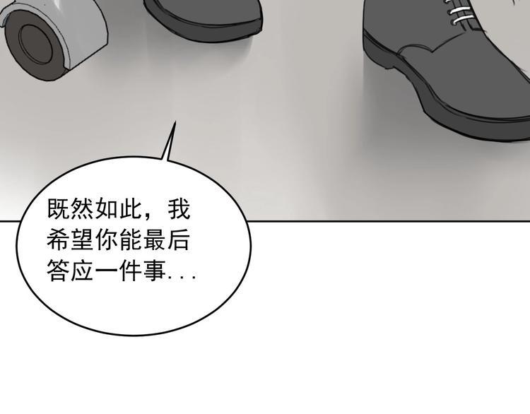 第6话 成为骑士守护你106