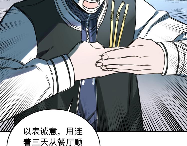 第14话 你的笑容78