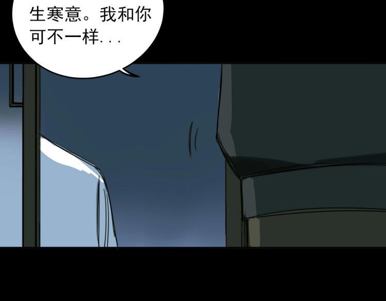 第19话 最终话！再见66