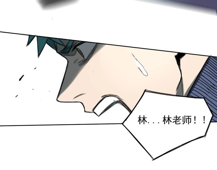 第3话 我是谁？我在哪？93