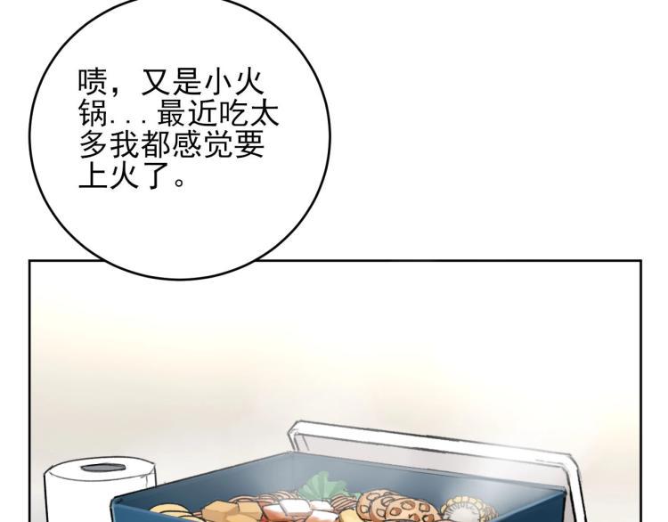 番外 重逢重识13