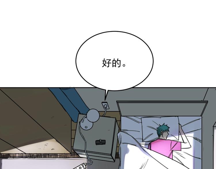 第14话 你的笑容7