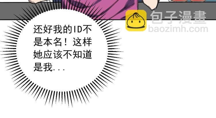 番外 重逢重识26