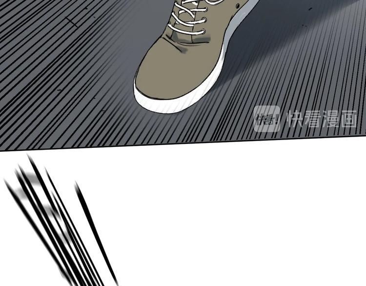 第11话 名叫屠弥的男人44