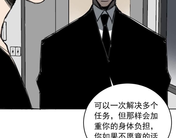 第18话 往事44
