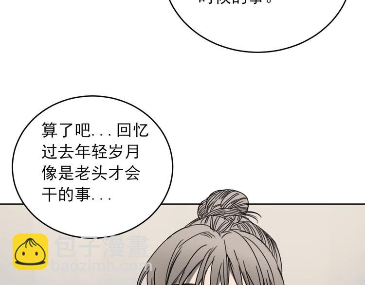 第18话 往事73