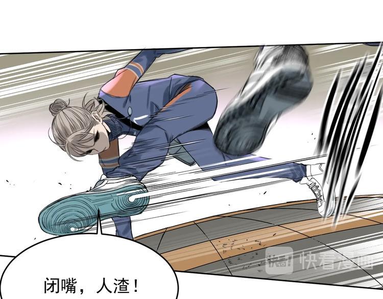 第一话 我曾经在几百年前就说过114