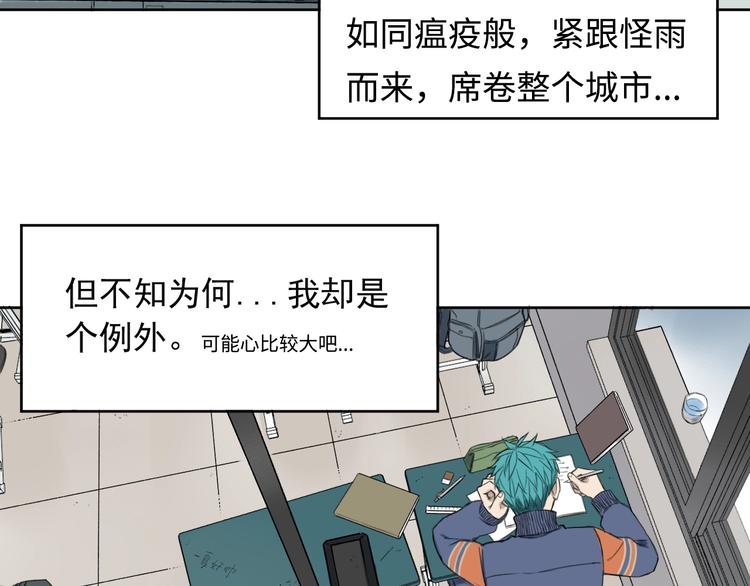 第一话 我曾经在几百年前就说过12