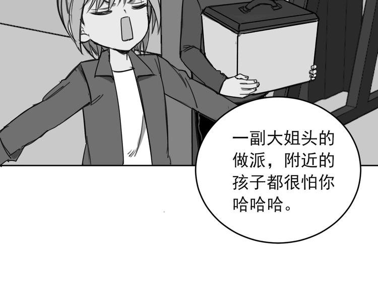 第18话 往事86