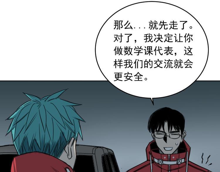 第9话 怎么还有第三层？105