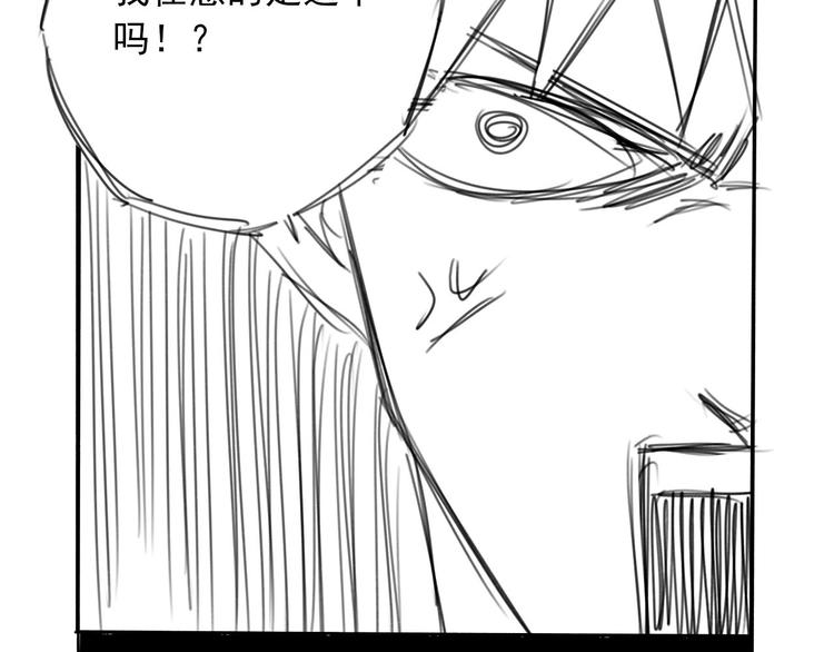 第17话 残酷126