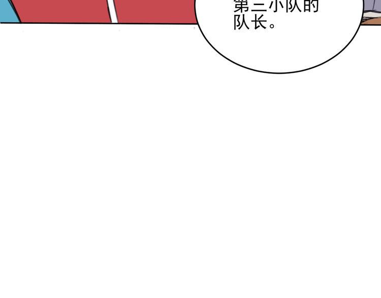 第5话 不作大哥好多天34