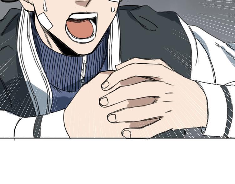 第5话 不作大哥好多天116