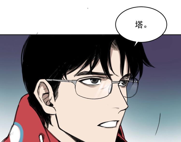 第3话 我是谁？我在哪？74