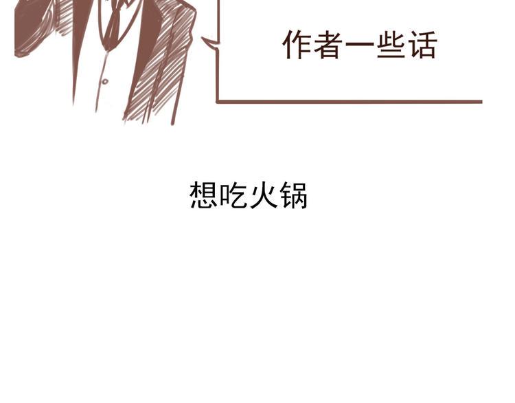 第10话 新人物登场！120