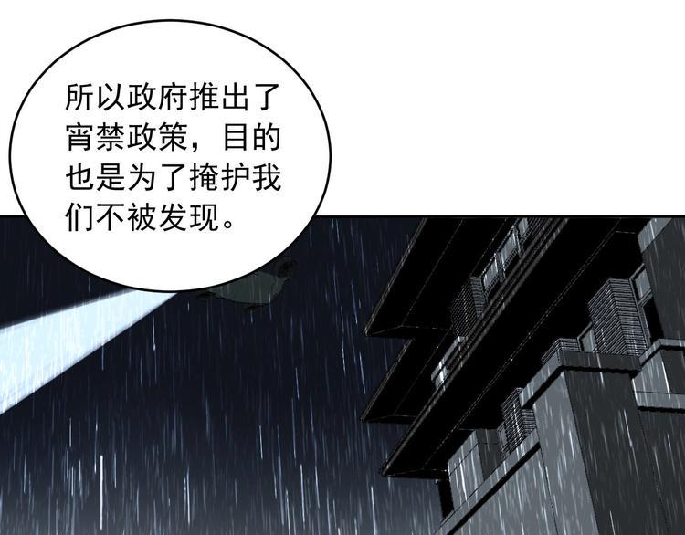 第7话 为你撑起一片晴天25