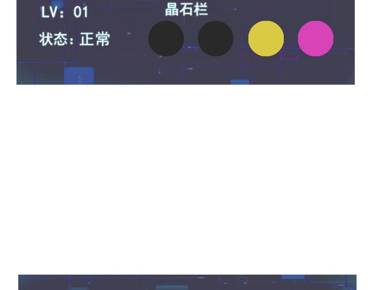 第9话 怎么还有第三层？60