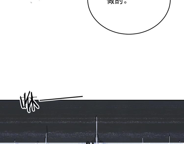 第18话 往事33