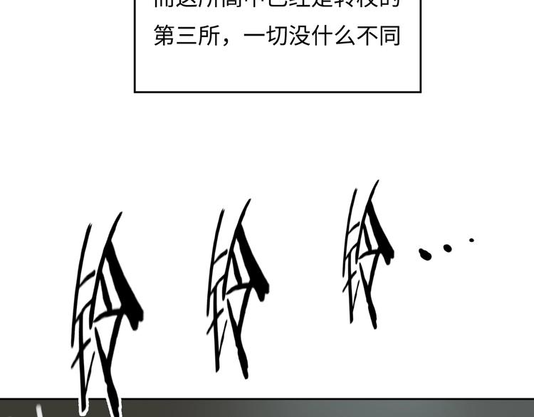 第一话 我曾经在几百年前就说过29