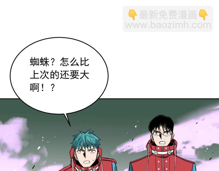 第8话 我裂开了！5