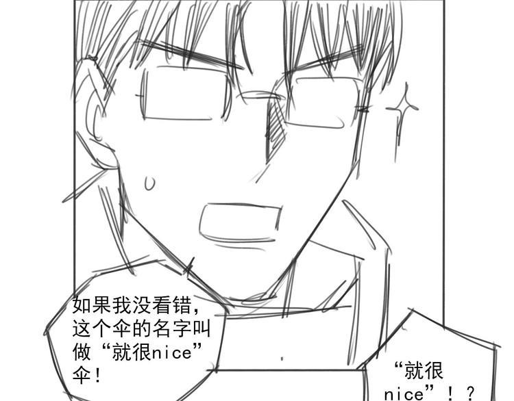 第3话 我是谁？我在哪？112
