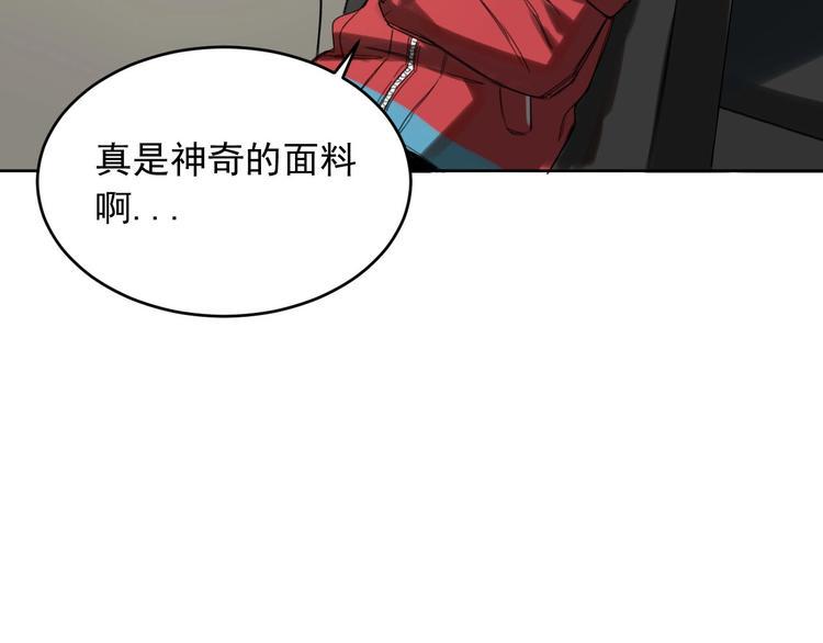 第7话 为你撑起一片晴天20